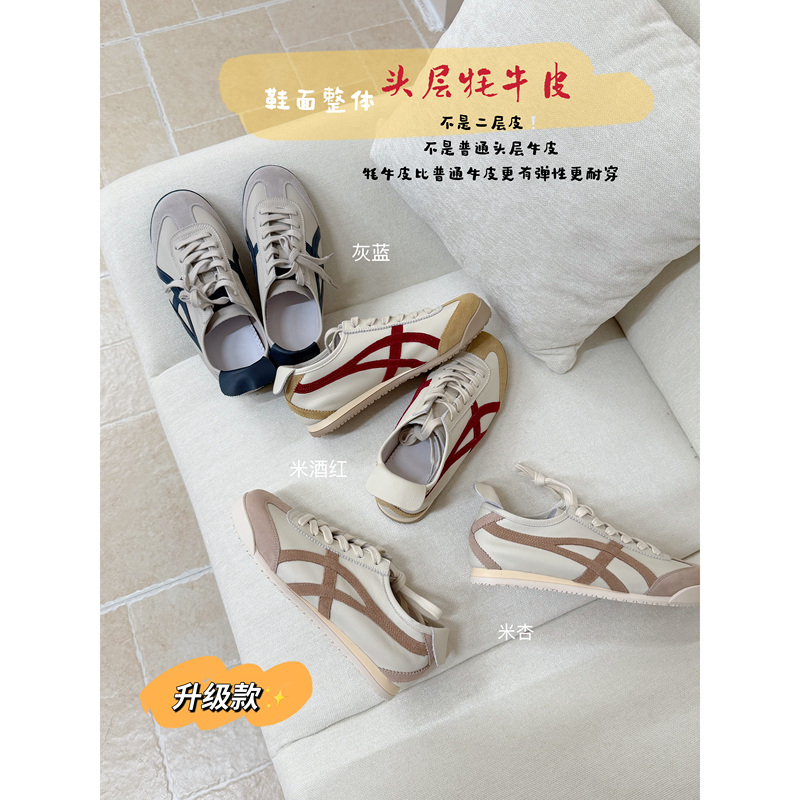 The Store's Main Recommendation: Upgraded Version of "First-Layer Yak Leather" Forrest Gump Shoes 8.14 The Store's Main Recommendation: Upgraded Version of "First-Layer Yak Leather" Forrest Gump Shoes 8.14