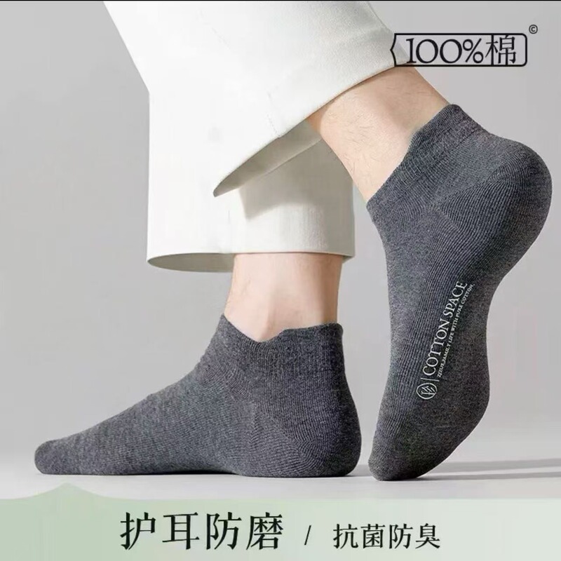 Ale Selection/100% Cotton Breathable and Comfortable Low-Cut Socks That Absorb Sweat and Prevent Odor 6.11 Ale Selection/100% Cotton Breathable and Comfortable Low-Cut Socks That Absorb Sweat and Prevent Odor 6.11