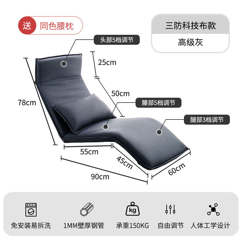 懒人沙发榻榻米加长折叠飘窗休闲靠背躺椅懒人沙发榻榻米单人卧室