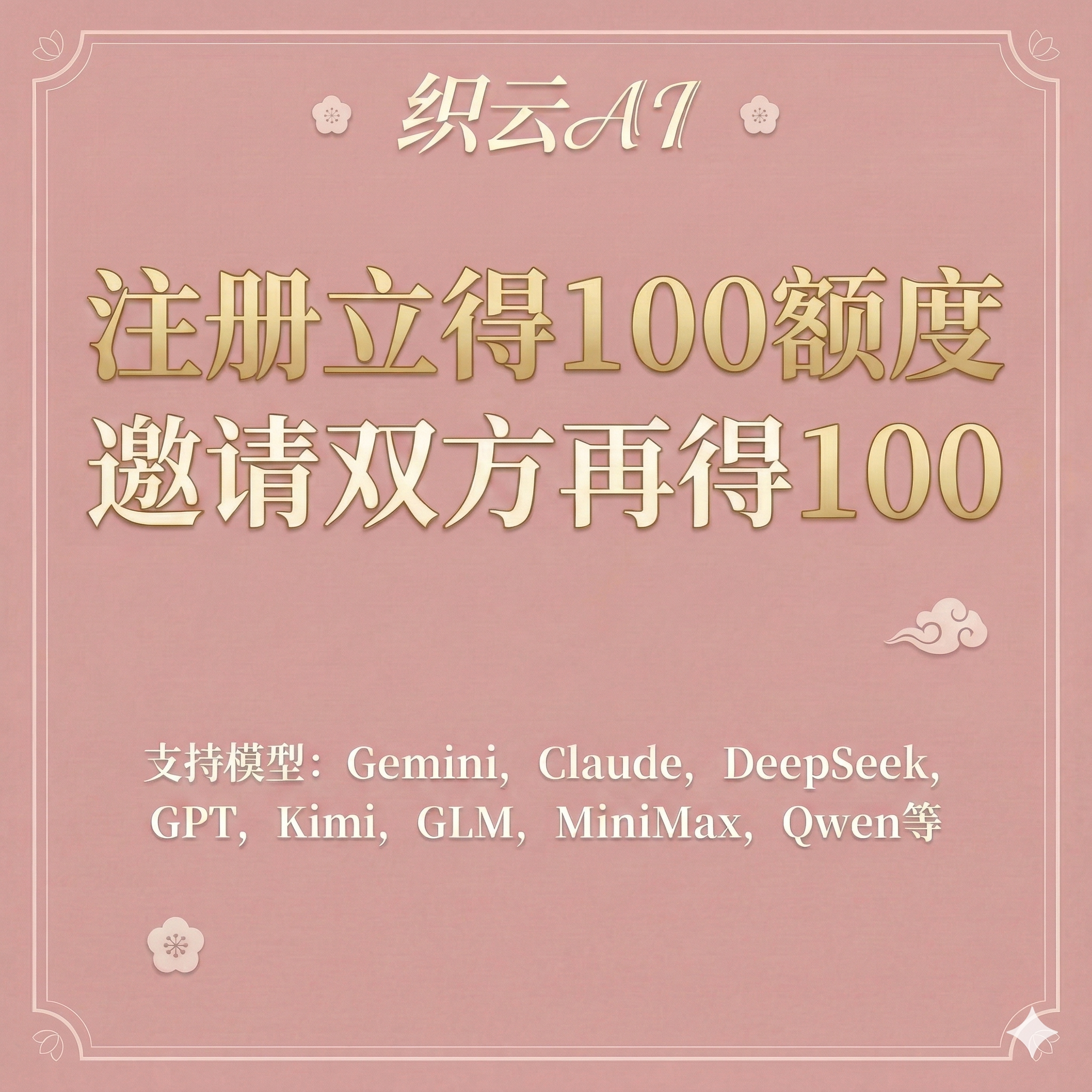 APIキー転送：Gemini、Claude、DeepSeek、pubs、小型携帯電話、Tavo、Omateなどに対応。