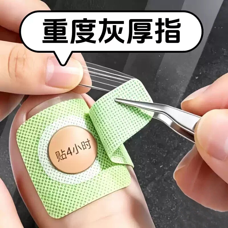 [Same-Day Shipping] Herbal Extract Toenail and Fingernail Patches, Genuine Product, Suitable for Both Men and Women