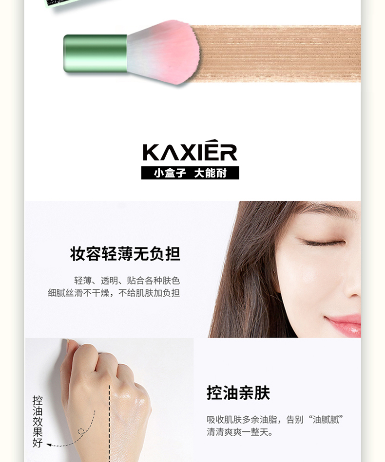 Phấn mềm dạng lỏng che khuyết điểm trang điểm năng lực sửa chữa trắng Trang điểm kiểm soát dầu lâu trôi Kem dưỡng ẩm bột khô không thấm nước chính hãng - Quyền lực phấn phủ catrice