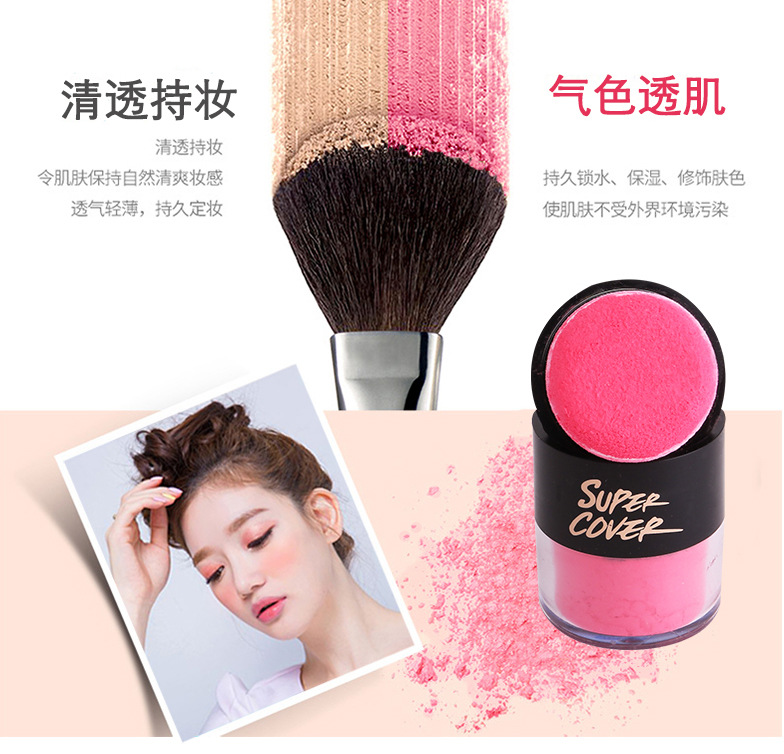 Authentic air cushion blush sửa chữa năng lực trang điểm tự nhiên trang điểm nude dưỡng ẩm làm sáng da rám nắng bột đỏ rouge trang điểm đĩa dán má hồng sivanna
