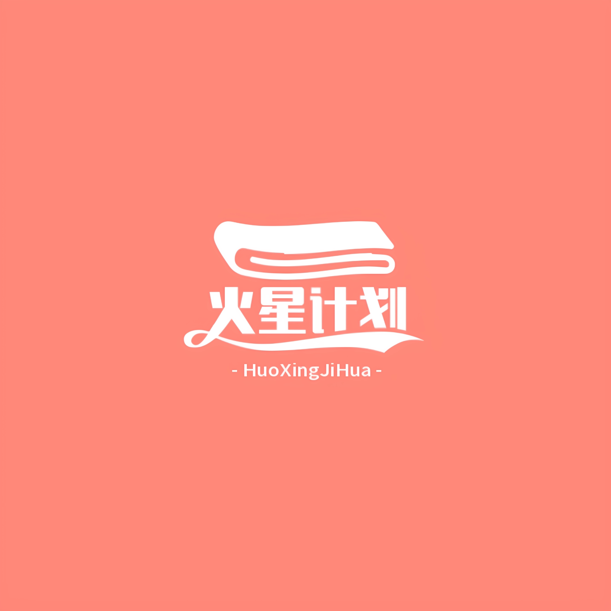 火星计划潮玩的LOGO