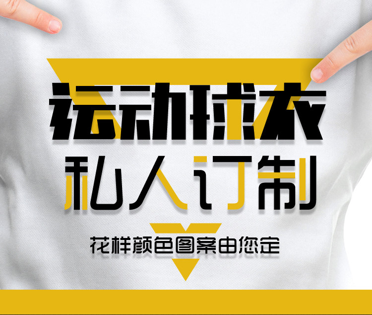 粤a运动服饰的LOGO