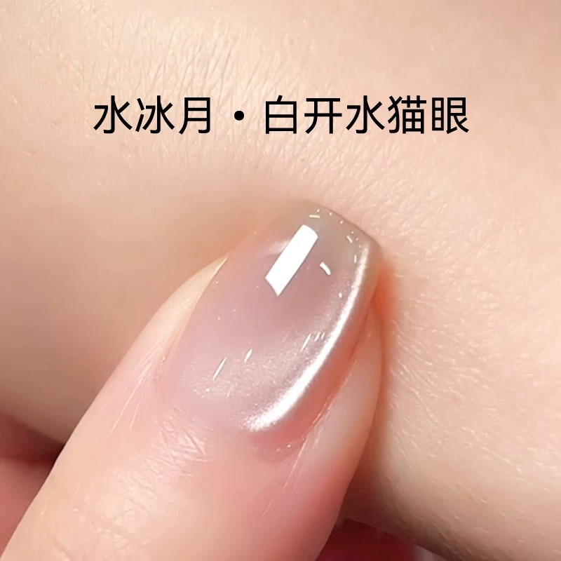 Japanese Selected Glass Bead Cat Eye Nail Polish Gel Ice Moon Spring Summer Clear Nude Color Nail Art Nude Color Series Japanese Selected Glass Bead Cat Eye Nail Polish Gel Ice Moon Spring Summer Clear Nude Color Nail Art Nude Color Series