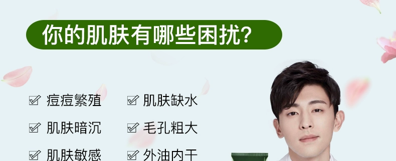 Ji Cunxi ốc sên chất tẩy rửa tơ lụa với đầu bàn chải dưỡng ẩm mụn đầu đen