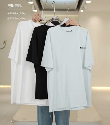 Oumiqiao Men's Summer Trendy Loose Cotton T-Shirt 810-9955