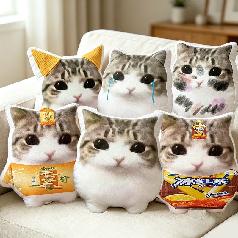 Super Cute Cat Pillow with Rounded Corners, Adorable Kitten Pillow, Sofa Cushion Decoration, Fun Gift Super Cute Cat Pillow with Rounded Corners, Adorable Kitten Pillow, Sofa Cushion Decoration, Fun Gift