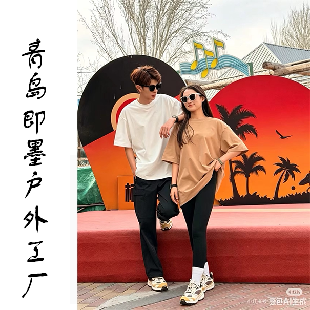 Loose Short-Sleeved T-Shirt for Men and Women, Quick-Drying, Round-Neck, Heavyweight, Thickened, Couple's Outfit, Versatile Top