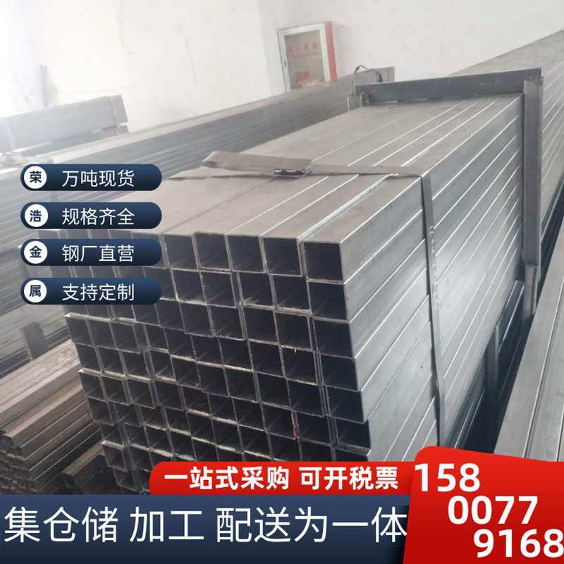 选择焊管空心铁圆管和冷拉光亮铁方管需要注意哪些方面?-钢管-淘宝百科网