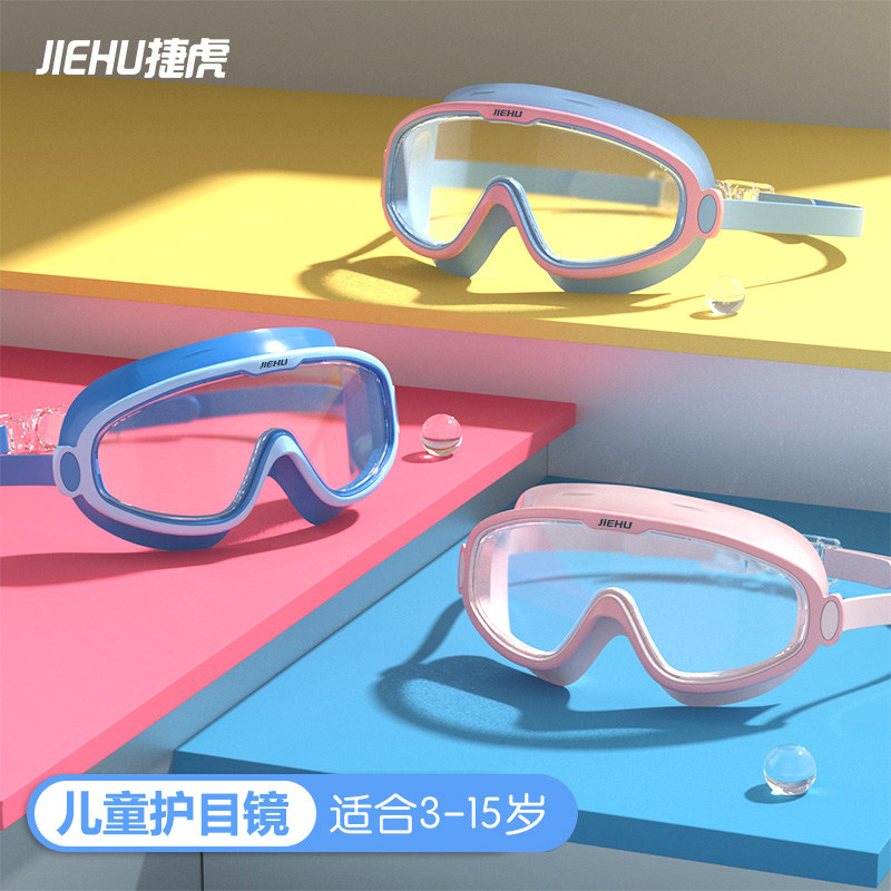 Drifted children's goggles children fighting water battles with water cannons waterproof anti-wind sand protection glasses equipped girl-Taobao