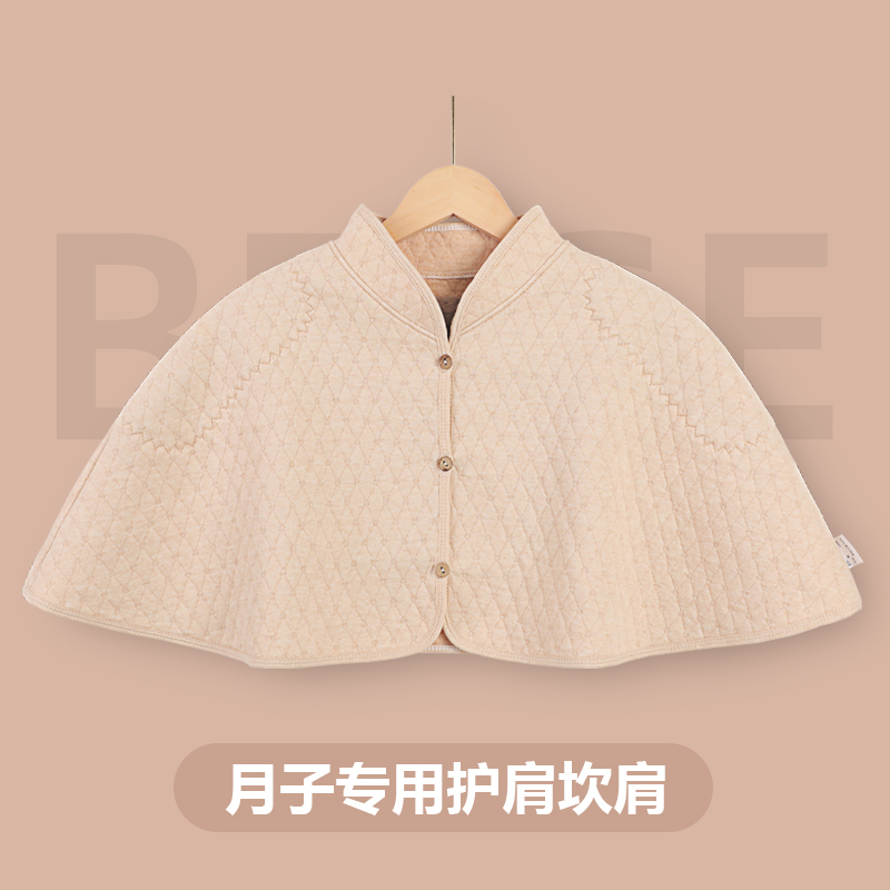 Sitting month Submarine shawl shoulder-shoulder Shoulder Pregnant pregnant woman Maternity postpartum breastfeeding Nursing shoulder Warmth Divine instrumental Autumn Winter Winter-Taobao