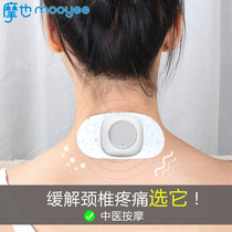 Small mini-charging cervical vertebrae massager electronic intelligent electric vibration pulse patch micro-handle massage instrument