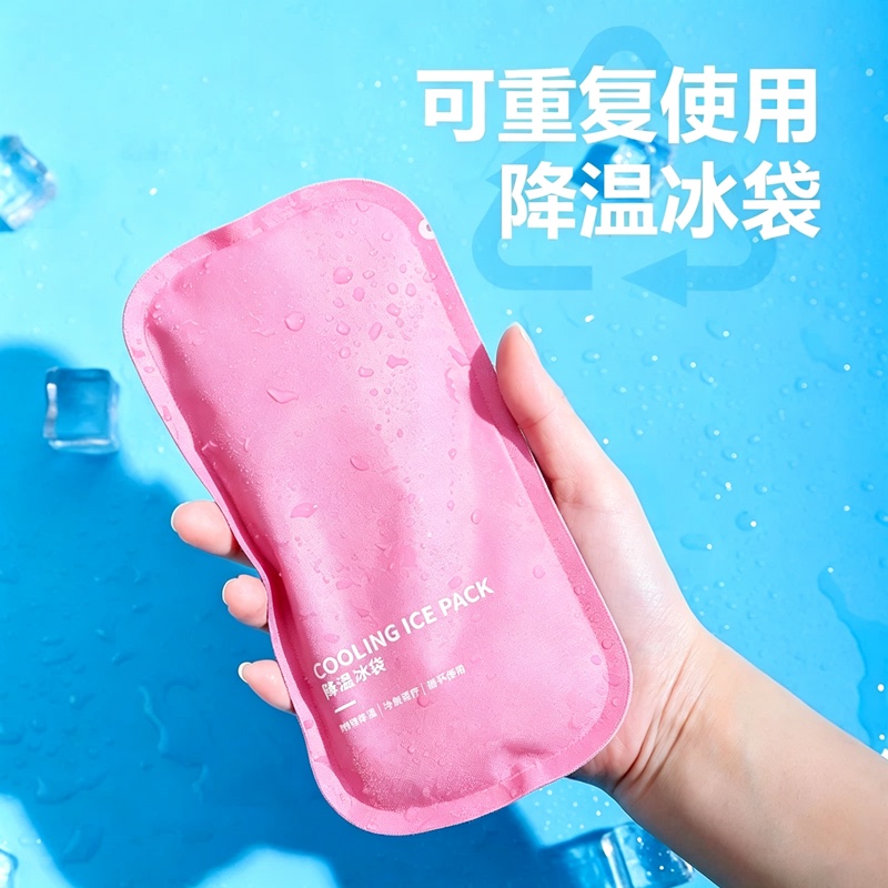 【Mobile Phone Cooling Ice Pack】Rechargeable Cooling Device Reusable Ice Pack Water Bag Ice Pad for Computer Laptop Summer 【Mobile Phone Cooling Ice Pack】Rechargeable Cooling Device Reusable Ice Pack Water Bag Ice Pad for Computer Laptop Summer