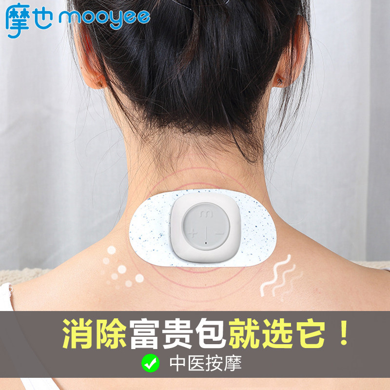 Removal of hunchback rich bag treatment specializes in cervical spine treatment Fu Gui bag artifact corrector eliminate sticker unclogging massager