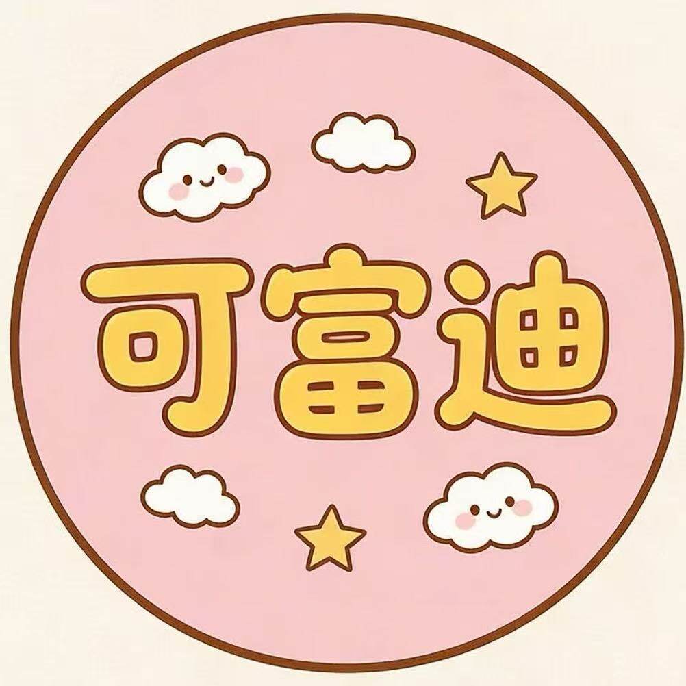 可富迪旗舰店的LOGO