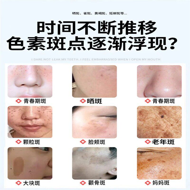 当清晨的阳光轻轻掠过肌肤，我遇见了它——淡斑霜里的温柔光_乳液_淘宝美妆网