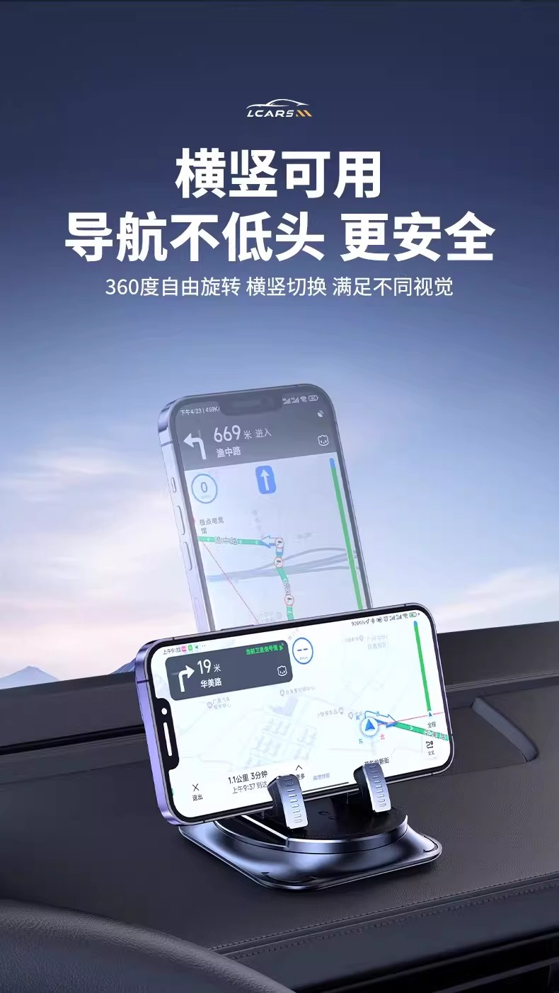 Mobile Phone Car Mount 2026 New Model Multifunctional Adhesive Suction Cup Dedicated for Car Interior Navigation Dashboard Support Stand