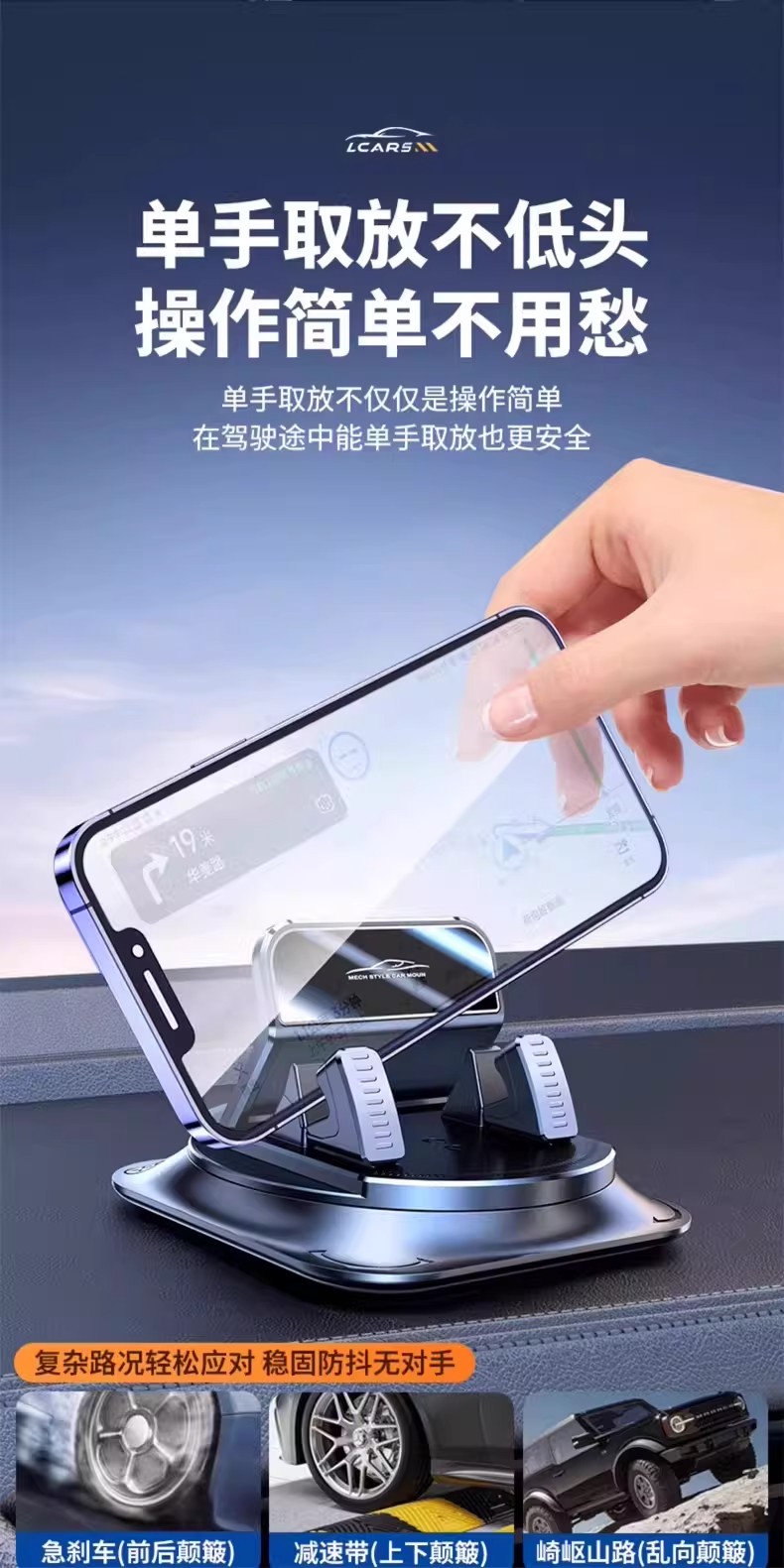 Mobile Phone Car Mount 2026 New Model Multifunctional Adhesive Suction Cup Dedicated for Car Interior Navigation Dashboard Support Stand