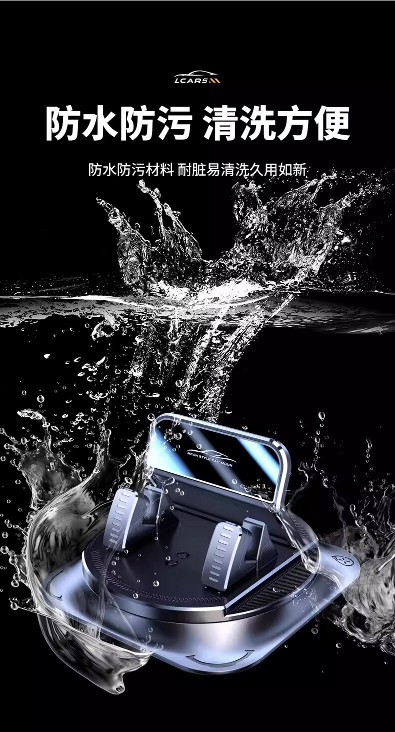 Mobile Phone Car Mount 2026 New Model Multifunctional Adhesive Suction Cup Dedicated for Car Interior Navigation Dashboard Support Stand