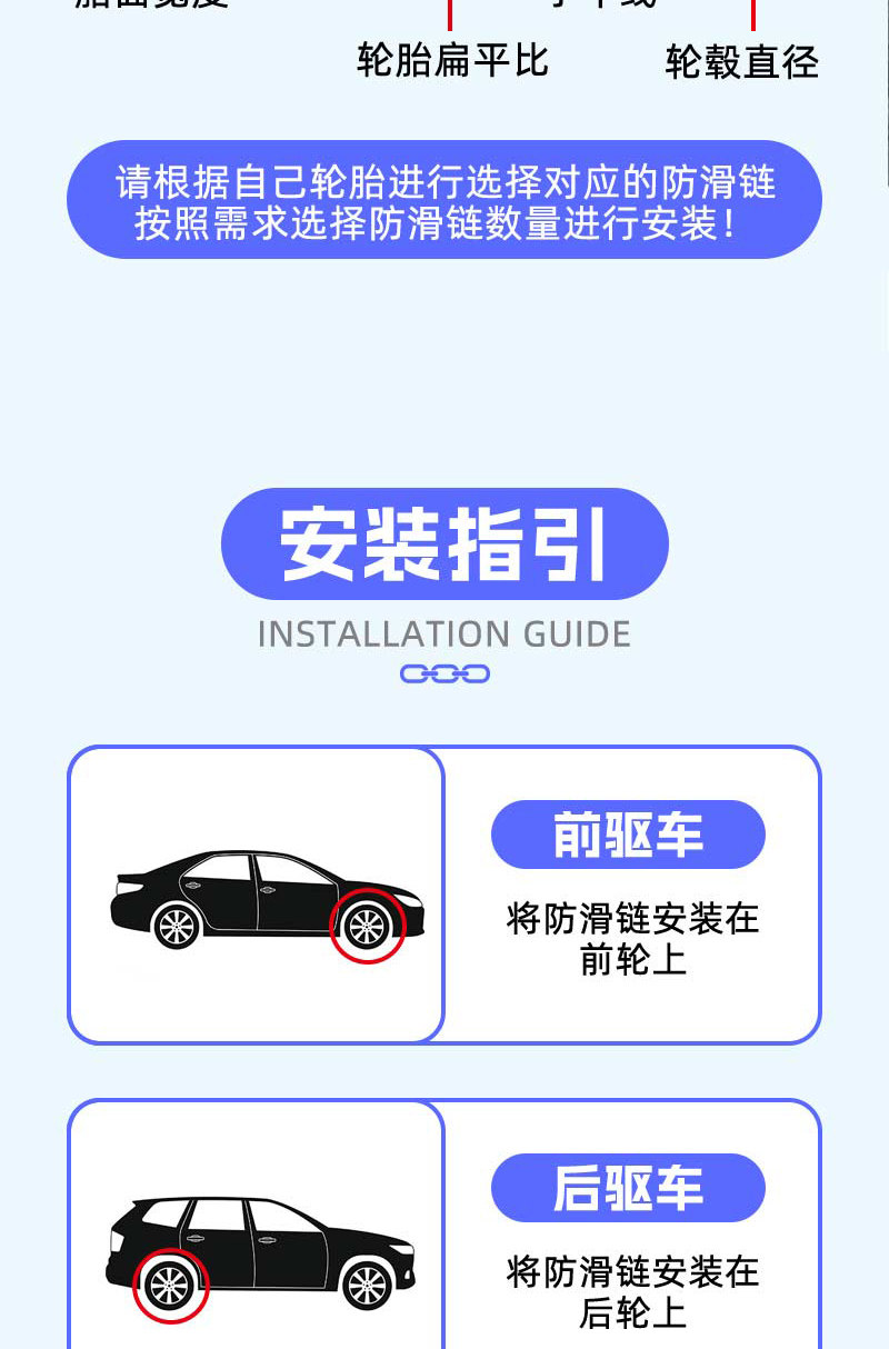 Цепь противоскользящая Jinnan 145/70R12