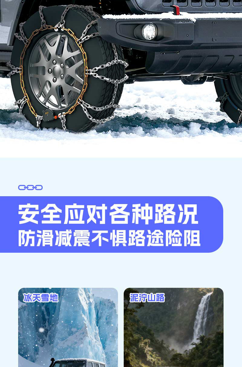 Цепь противоскользящая Jinnan 145/70R12