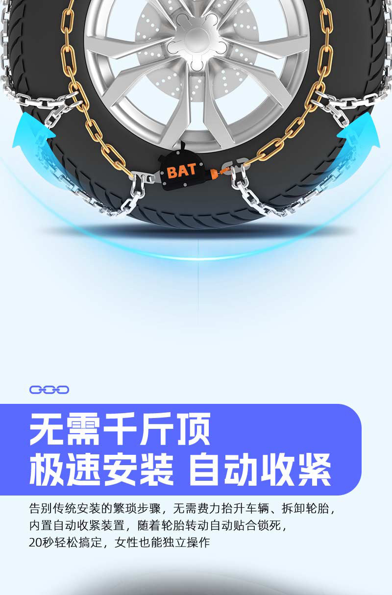 Цепь противоскользящая Jinnan 145/70R12