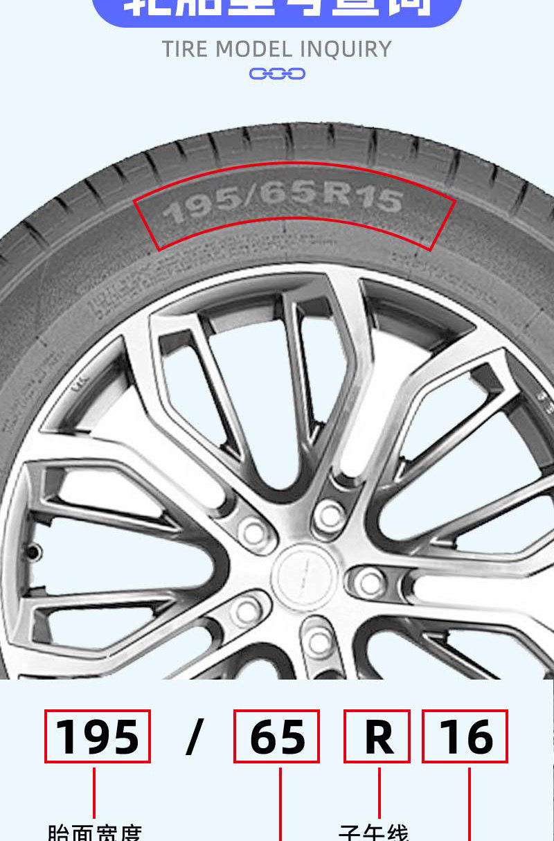 Цепь противоскользящая Jinnan 145/70R12