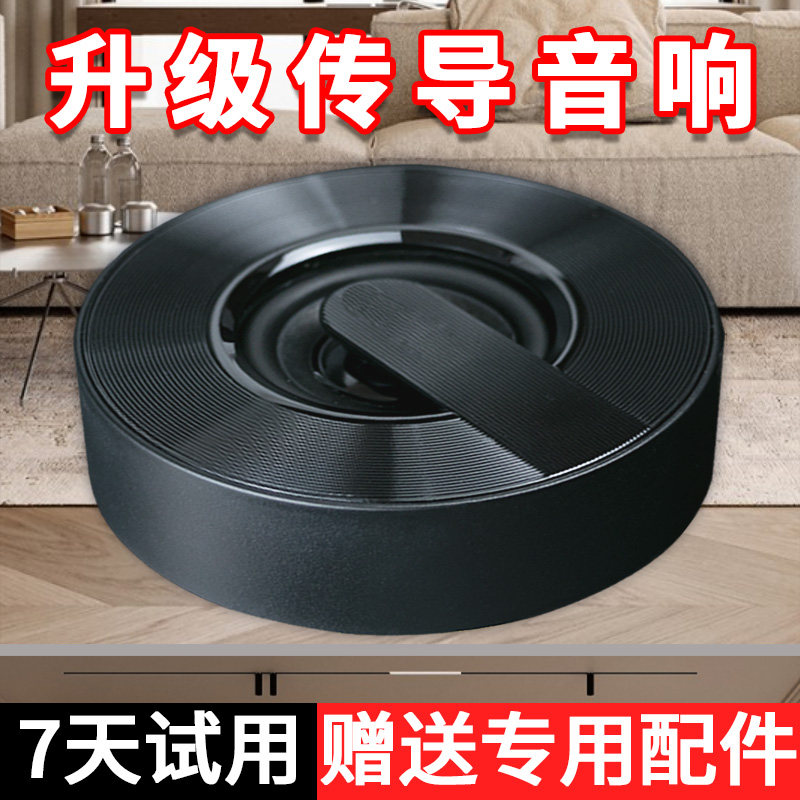 Resonance bone conduction speaker portable bluetooth speaker mobile phone computer small subwoofer plug-in card wireless ceiling