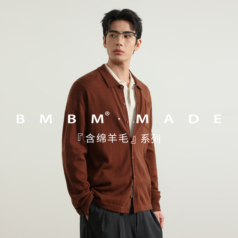 【Casual Commuting】Sheep Wool Old Money Style Casual Cardigan Sweater Autumn and Winter Men's Simple Business Knitwear Jacket