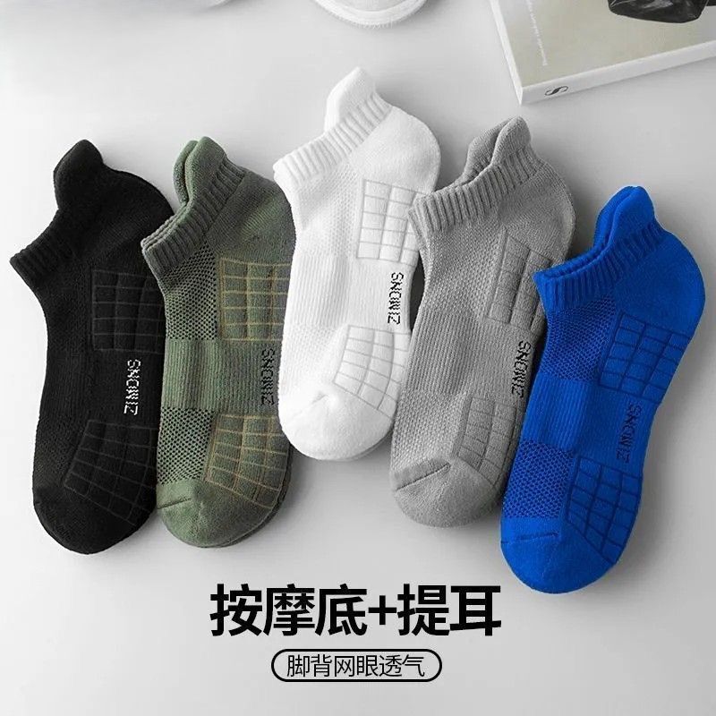 7A Antibacterial Short Socks for Men, Spring and Summer Sports Boat Socks, Sweat-Absorbent, Breathable, Massage Sole, Antibacterial and Deodorant Socks for Men 7A Antibacterial Short Socks for Men, Spring and Summer Sports Boat Socks, Sweat-Absorbent, Breathable, Massage Sole, Antibacterial and Deodorant Socks for Men