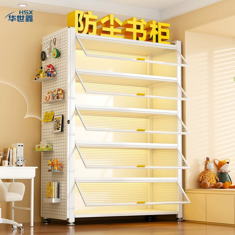 Kitchen Storage Rack, Household Steel Bookcase, Children's Bookshelf, Integrated Wall-Mounted Floor-Standing Storage Rack, Living Room Storage with Doors Kitchen Storage Rack, Household Steel Bookcase, Children's Bookshelf, Integrated Wall-Mounted Floor-Standing Storage Rack, Living Room Storage with Doors