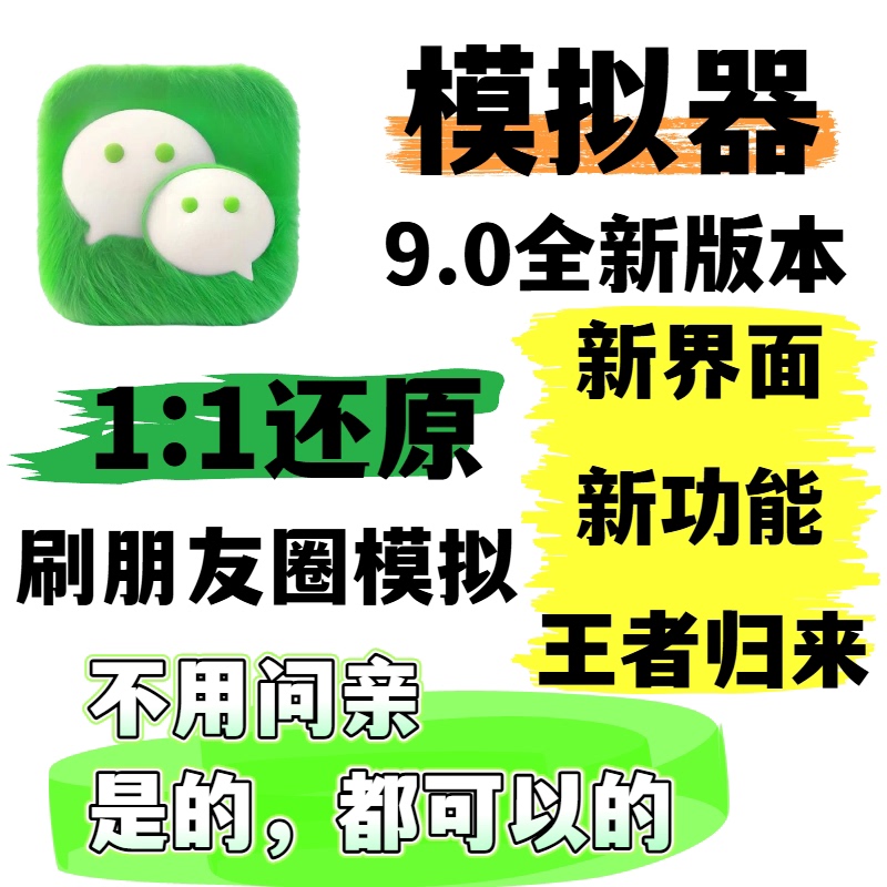 Apple Mobile Phone Android Graphic Editing Custom Editing Micro Emulator Entertainment Simulation Authorized Member Social Media Design Apple Mobile Phone Android Graphic Editing Custom Editing Micro Emulator Entertainment Simulation Authorized Member Social Media Design