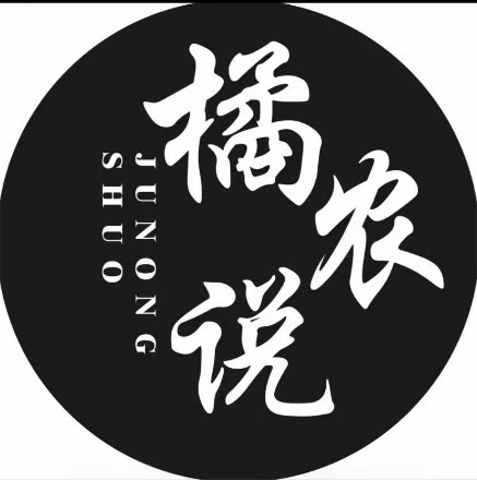 橘农说滋补养生旗舰店
