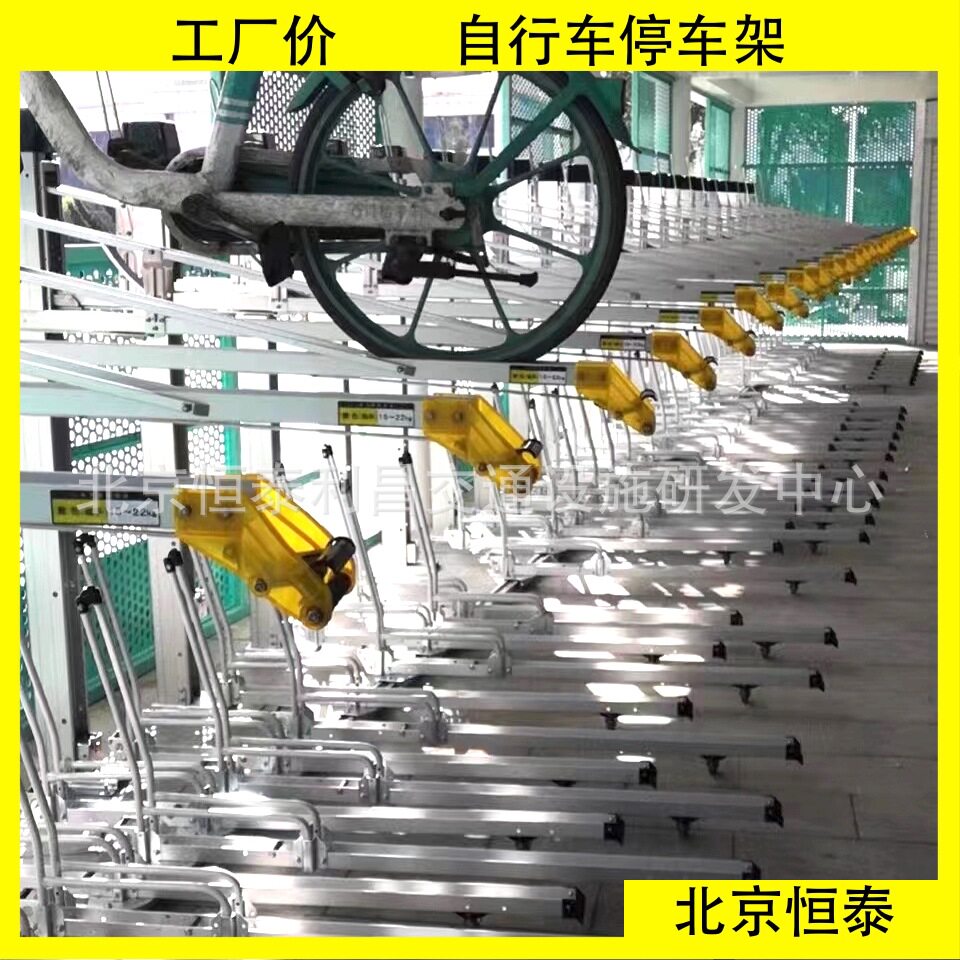 Campus bicycle three-dimensional parking rack, school bicycle parking equipment, bicycle display rack, three-dimensional automatic parking rack