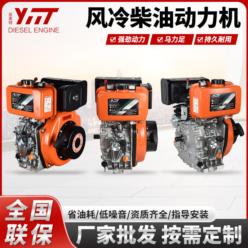 Diesel four-stroke generator power 3-20KW