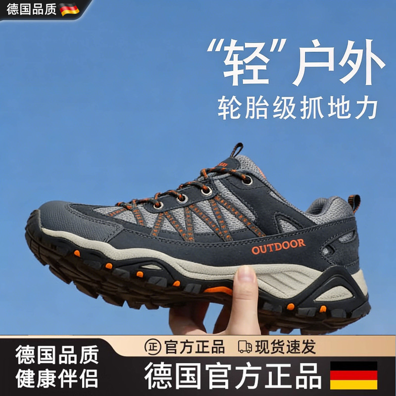 German's 2026 New Outdoor Hiking Shoes for Men and Women, Waterproof and Non-Slip Hiking Shoes, Couple Travel Sports Shoes German's 2026 New Outdoor Hiking Shoes for Men and Women, Waterproof and Non-Slip Hiking Shoes, Couple Travel Sports Shoes