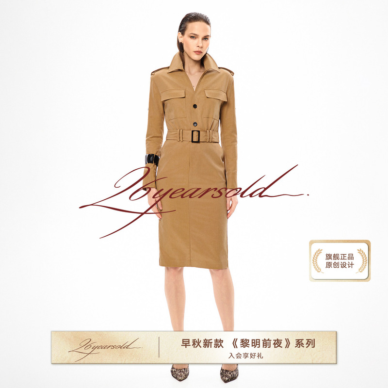 26Years Old Economic Prosperity Style Long-Sleeved Elegant Temperament Waist-Cinching Belt Slim-Fit Dress 26Years Old Economic Prosperity Style Long-Sleeved Elegant Temperament Waist-Cinching Belt Slim-Fit Dress