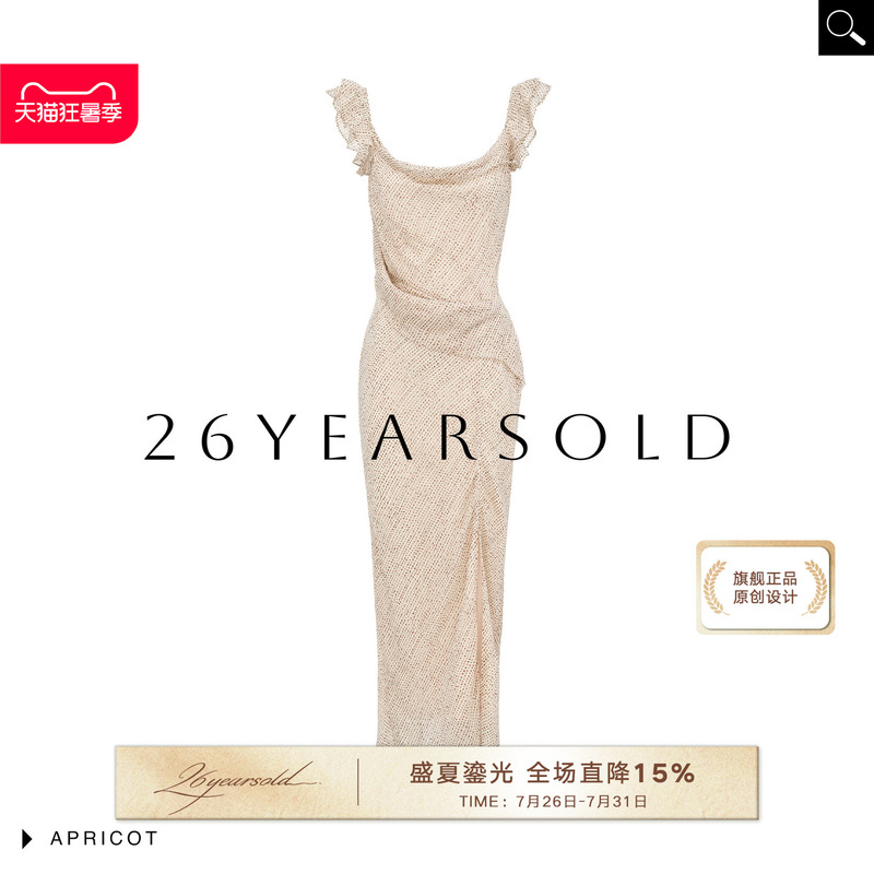 26Years Old Economic Prosperity Silk-Like Elegant Spaghetti Strap Long Dress 2026 Summer New Dress 26Years Old Economic Prosperity Silk-Like Elegant Spaghetti Strap Long Dress 2026 Summer New Dress