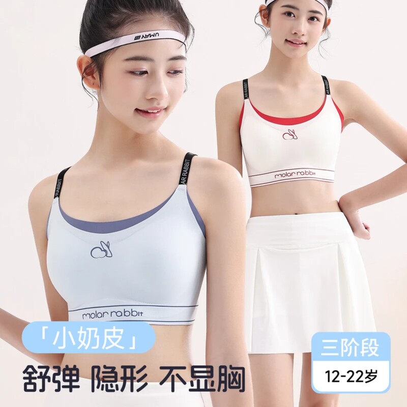 Molar Rabbit Rabbit-Themed Clothing Buy One Get One Free for Girls in the Developmental Stage 12-22 Years Old Molar Rabbit Rabbit-Themed Clothing Buy One Get One Free for Girls in the Developmental Stage 12-22 Years Old