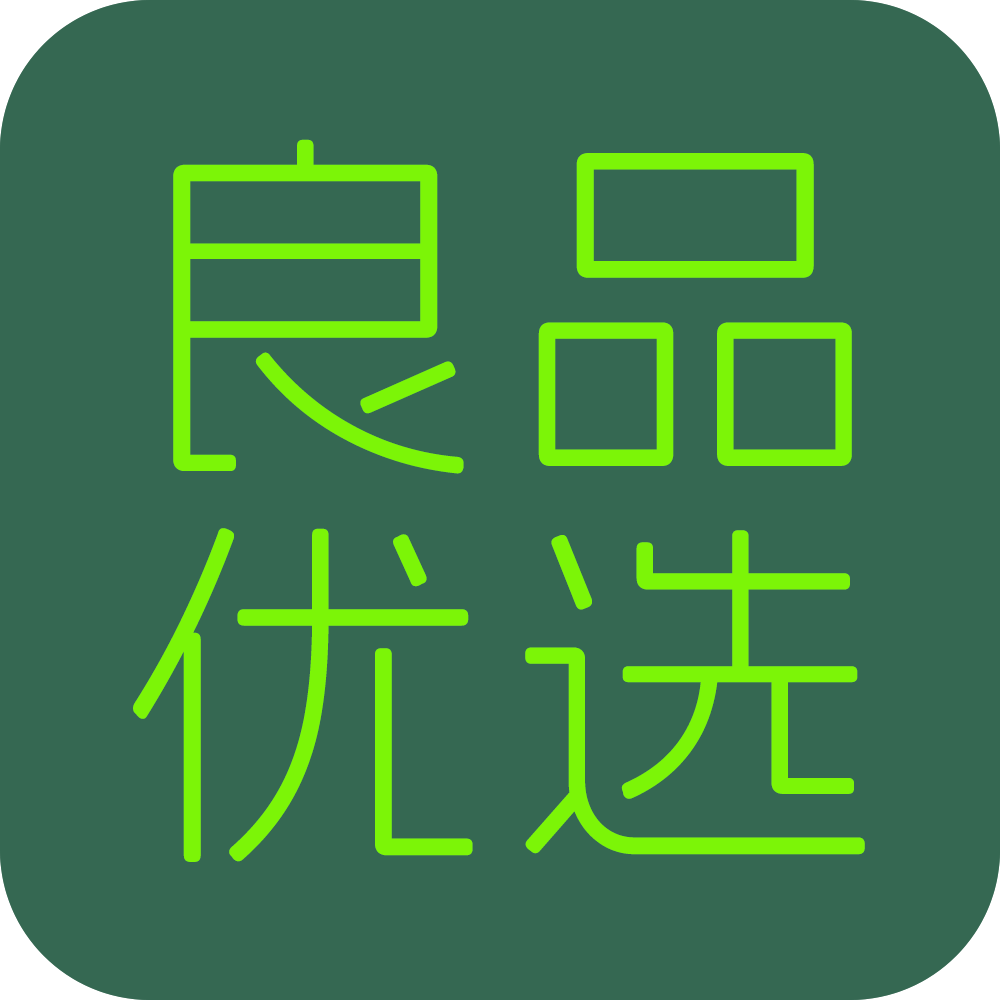 良品优选商贸企业店