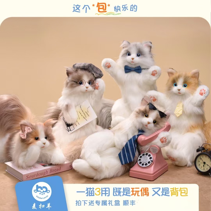 【Mai Kuo Yang】Realistic Cat Plush Toy Gift for Girlfriend on Valentine's Day, Qixi Festival, or Birthday