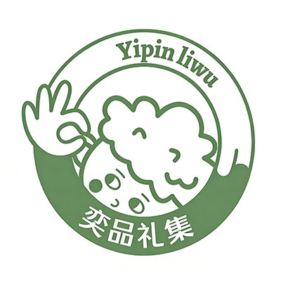 奕品礼集