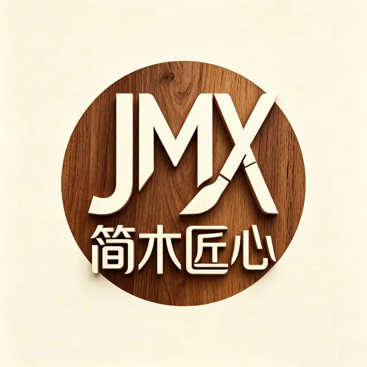 简木匠心的LOGO