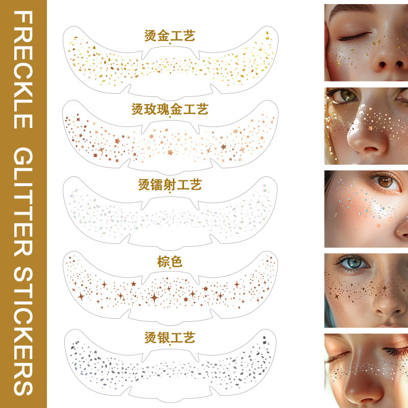 Simulated Freckle Stickers for European and American Makeup Looks, Waterproof and Sweat-Proof, Natural Freckle Color, Gold and Silver Foil Tattoo Stickers Simulated Freckle Stickers for European and American Makeup Looks, Waterproof and Sweat-Proof, Natural Freckle Color, Gold and Silver Foil Tattoo Stickers