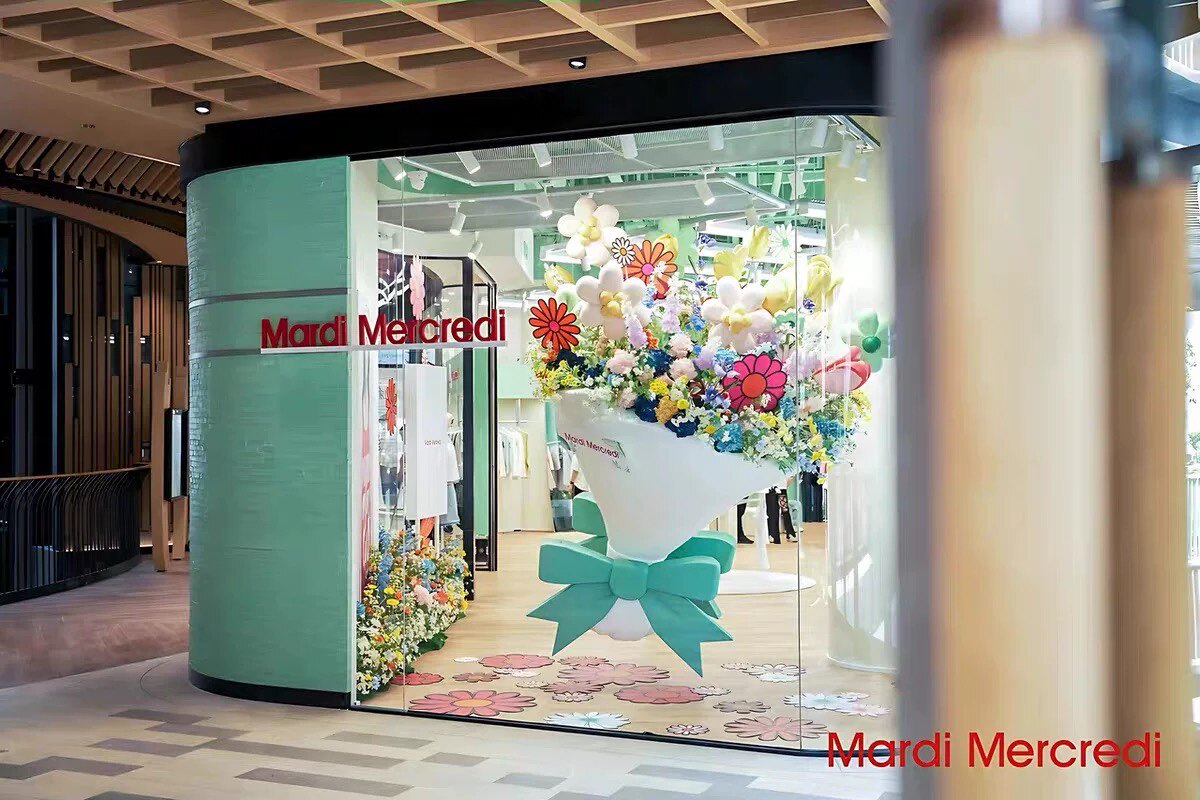 mardi折扣代购店的LOGO