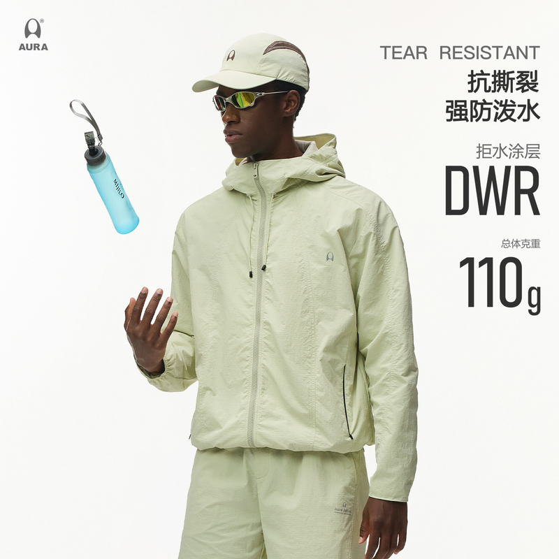 Aura Pure Nylon Lightweight Tear-Resistant Structure Water-Repellent Zipper Pocket Outdoor Sports Hooded Jacket