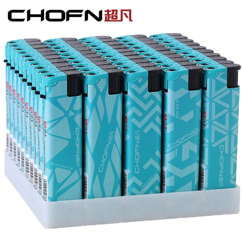 超凡 Защитная ветрозащитная одноразовая зажигалка, делается под заказ, оптовые продажи