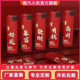 超凡 Ветрозащитная прочная одноразовая зажигалка, оптовые продажи, делается под заказ